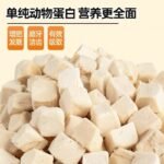 零食雞肉粒凍乾貓零食雞肉粒雞胸肉乾高蛋白成貓幼貓狗寵物零食 - Image 4
